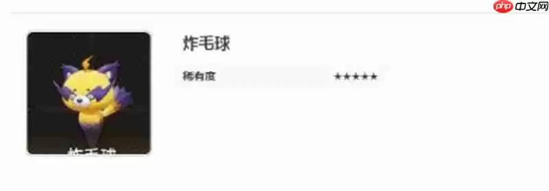 二重螺旋魔灵有哪些 全魔灵属性技能解析