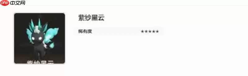 二重螺旋魔灵有哪些 全魔灵属性技能解析