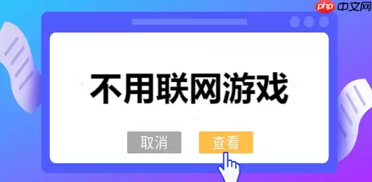 塞尔达传说王国之泪神兽兵装梅德升级材料汇总
