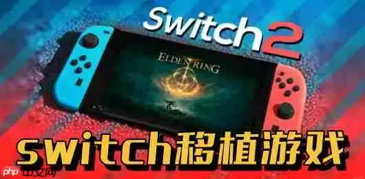 塞尔达传说王国之泪神兽兵装梅德升级材料汇总