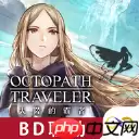 塞尔达传说王国之泪神兽兵装梅德升级材料汇总