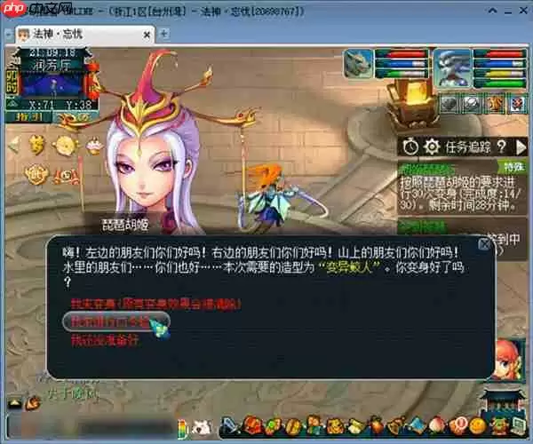 梦幻西游胡姬琵琶行副本通关攻略