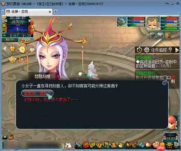 梦幻西游胡姬琵琶行副本通关攻略