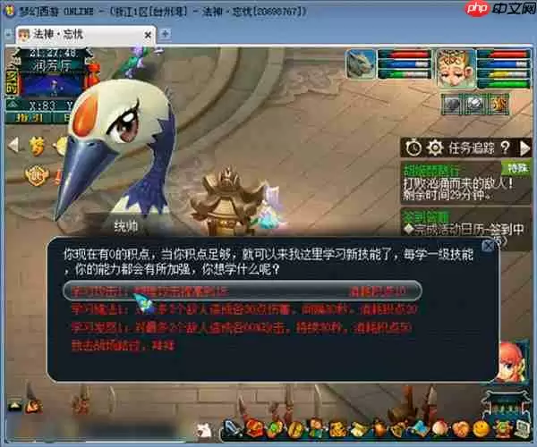 梦幻西游胡姬琵琶行副本通关攻略