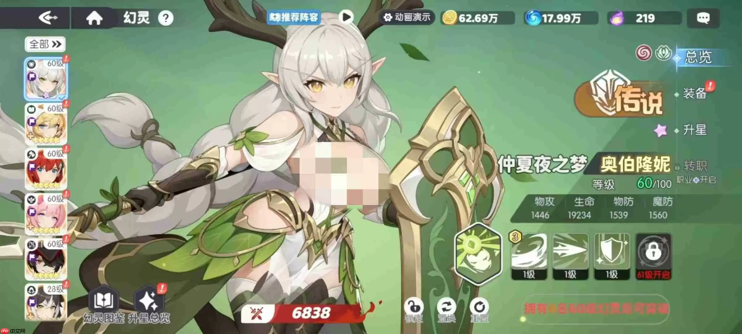 龙魂旅人元素队最强阵容搭配攻略 零氪开局保姆级教学