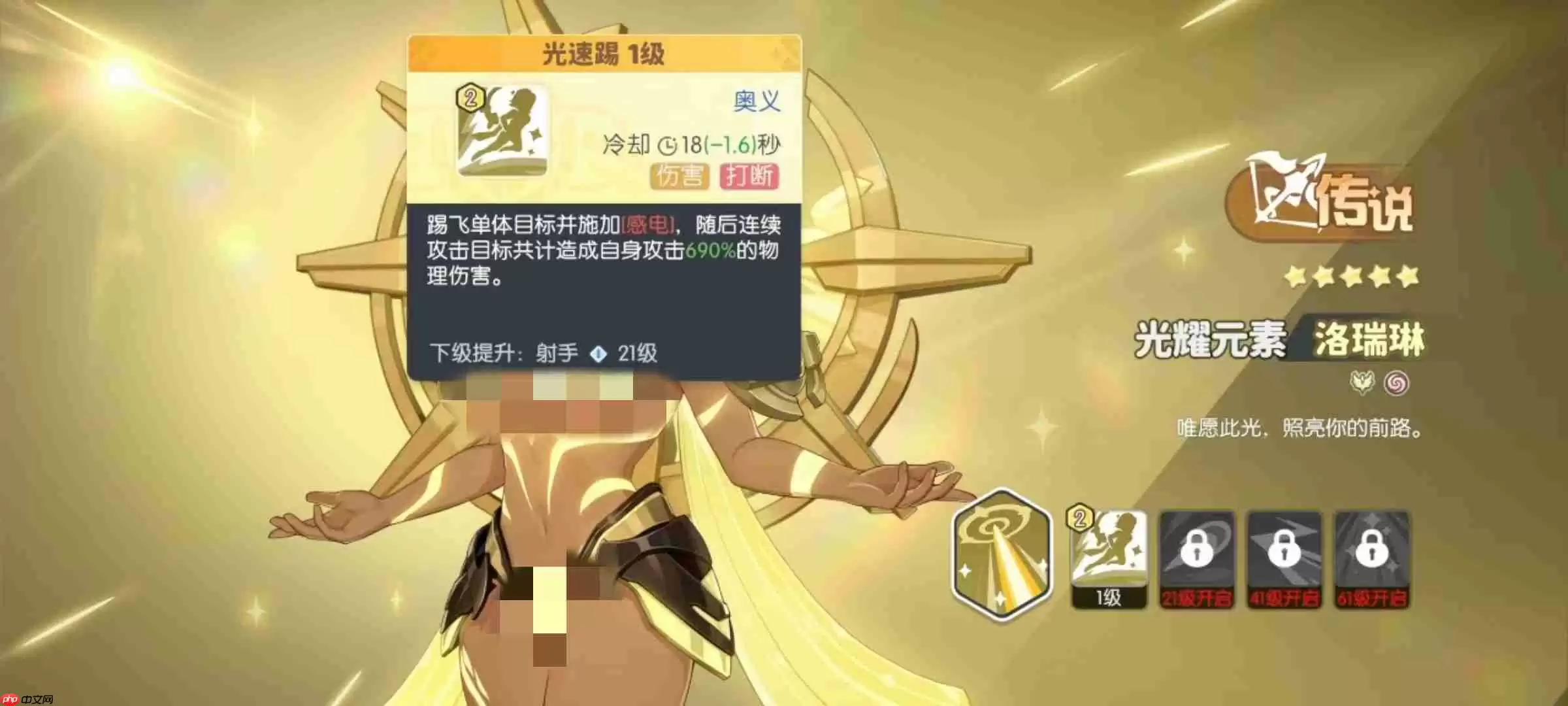 龙魂旅人元素队最强阵容搭配攻略 零氪开局保姆级教学