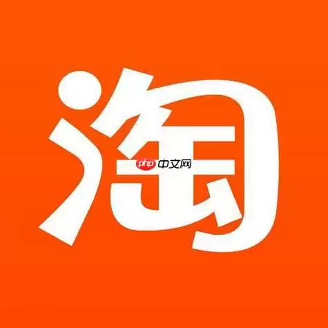 淘宝怎么联系卖家 淘宝联系客服操作指南