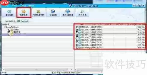 达思数据软件使用指南