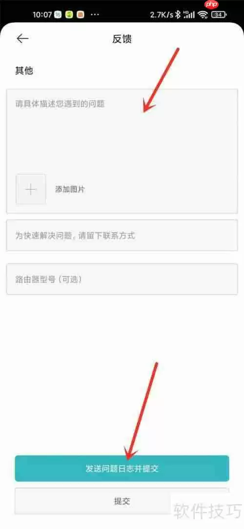 米家APP客服入口在哪？如何联系米家客服？