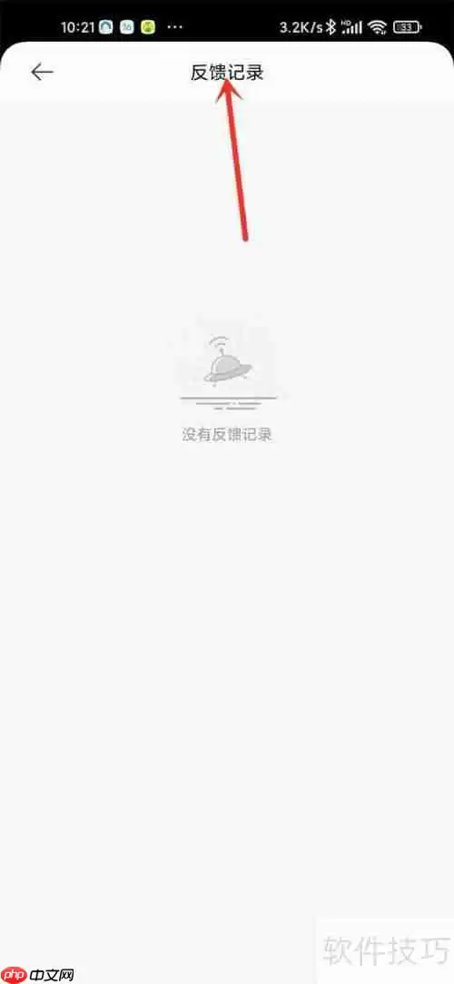 米家APP客服入口在哪？如何联系米家客服？