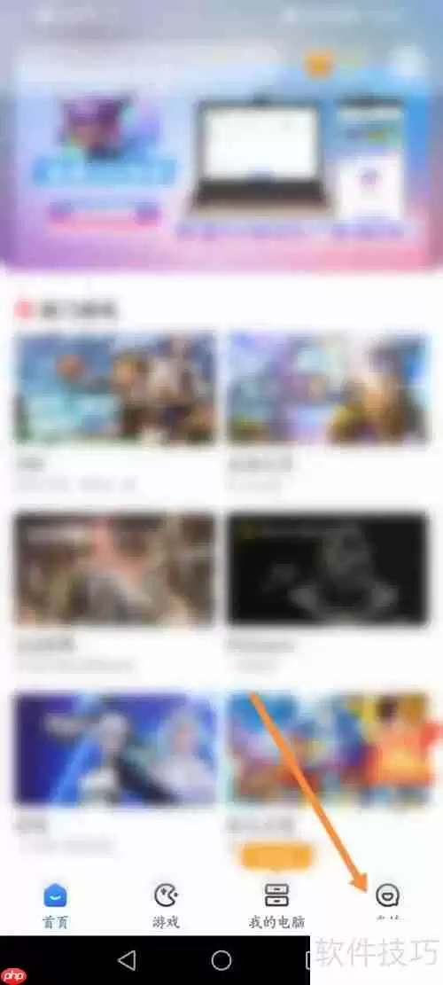 云电脑软件客服联系方式汇总