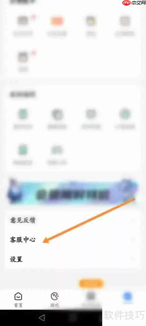 云电脑软件客服联系方式汇总