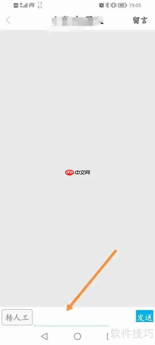 云电脑软件客服联系方式汇总