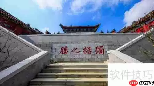 沂蒙山旅游区:探索山东的自然与文化瑰宝