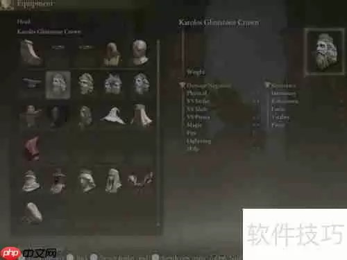 艾尔登法环海摩大炮与炮弹获取攻略