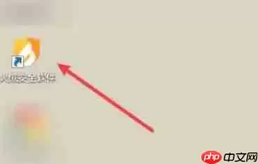 火绒安全软件怎么更改日志保存天数-火绒安全软件更改日志保存天数的方法