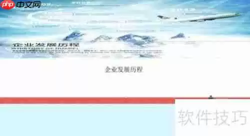 企业中长期发展战略规划的编制方法与技巧解析