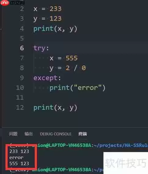 Python 3异常处理:全面指南