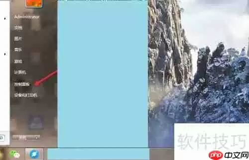 万象预览卸载教程