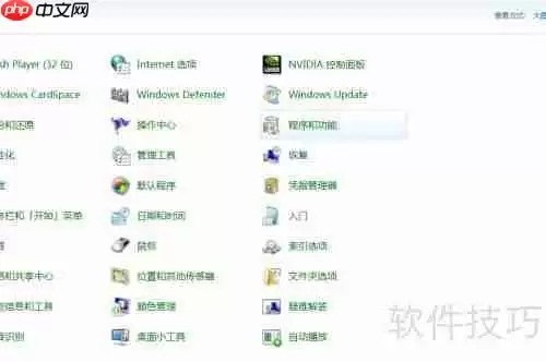 万象预览卸载教程