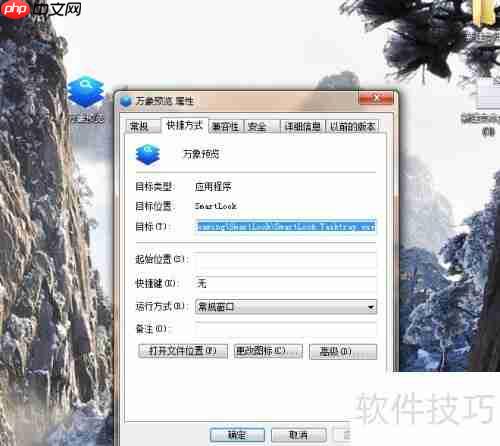 万象预览卸载教程