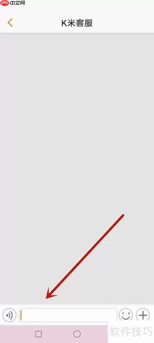 K米客服联系方式大全