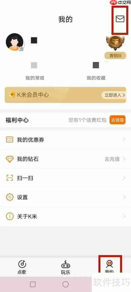 K米客服联系方式大全