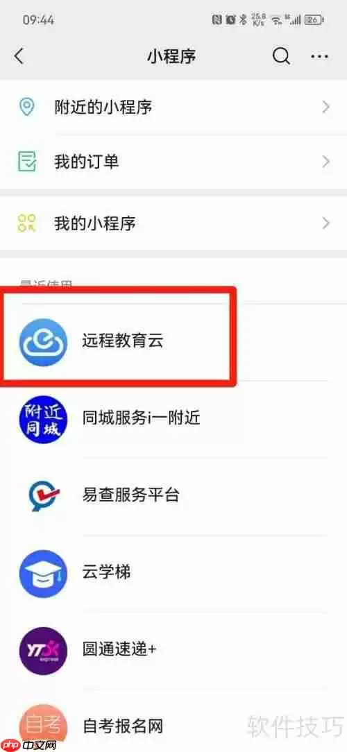 客运资格证怎么考：详细流程与注意事项