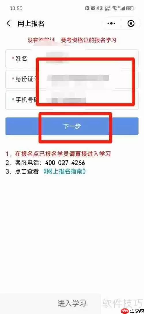 客运资格证怎么考：详细流程与注意事项
