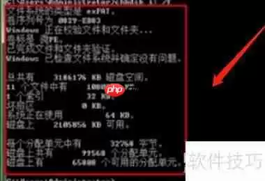 CHKDSK命令：磁盘修复与数据安全的平衡之道