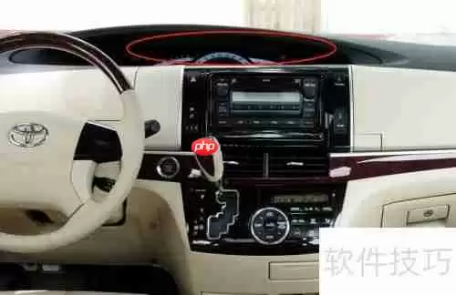 丰田普瑞维亚车辆仪表参数解读指南