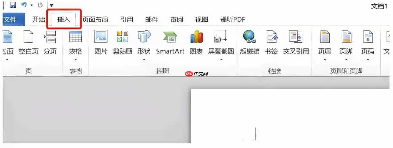 word2014怎么编辑公式?word2014编辑公式的方法