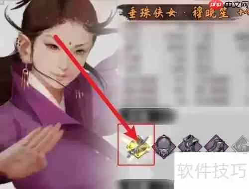 侠女逍遥录游戏全流程攻略