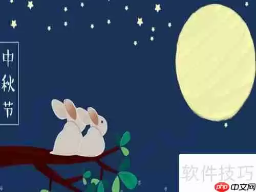 中秋节故里旅游区攻略:赏月、团圆两不误