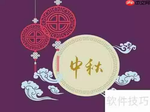 中秋节故里旅游区攻略:赏月、团圆两不误