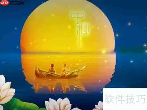 中秋节故里旅游区攻略:赏月、团圆两不误