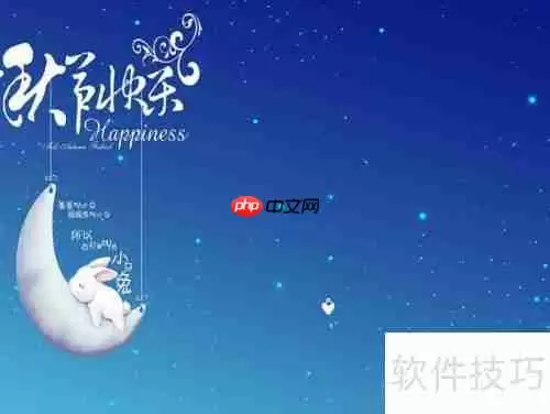 中秋节故里旅游区攻略:赏月、团圆两不误