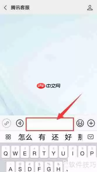 微信里如何找到客服?