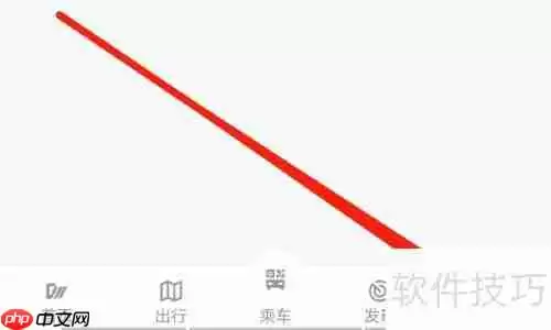 成都公交系统消息通知设置方法
