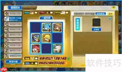 奥奇传说:精灵租借攻略