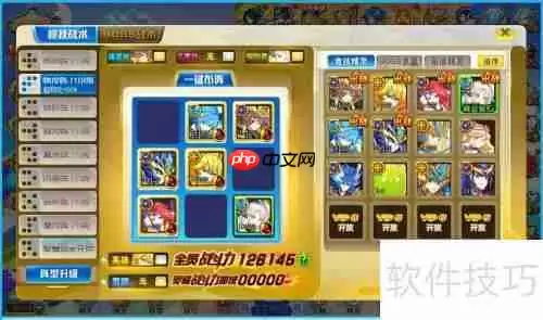 奥奇传说:精灵租借攻略