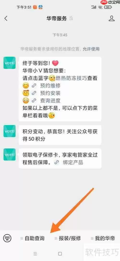 华di热水器显示e8故障怎么办