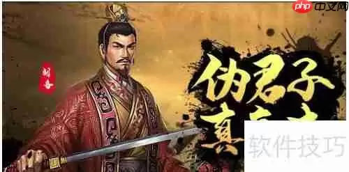 征战三国单机版全流程攻略