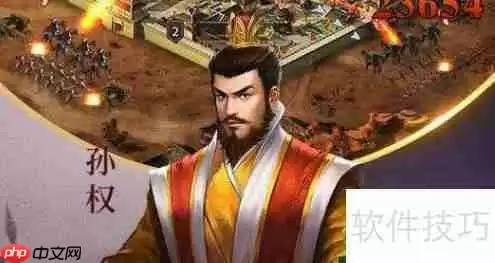 征战三国单机版全流程攻略