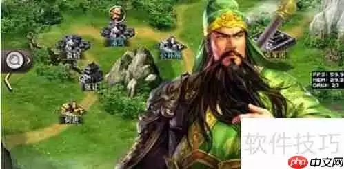 征战三国单机版全流程攻略