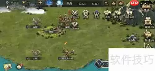 征战三国单机版全流程攻略