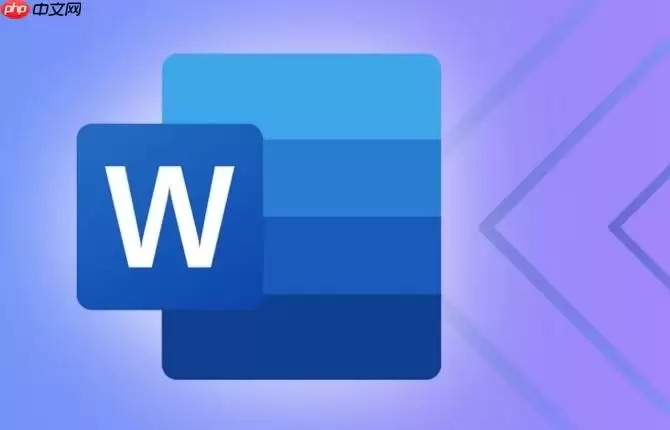 怎么在Word中插入动态图表 可交互图表制作技巧