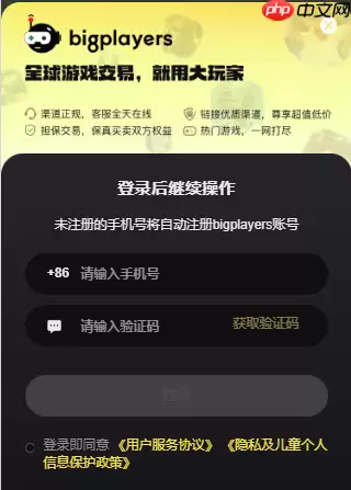 王者荣耀国际服充值教程