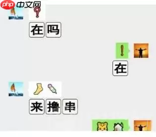 进击的汉字识别所有暗号怎么过-识别所有暗号通关攻略