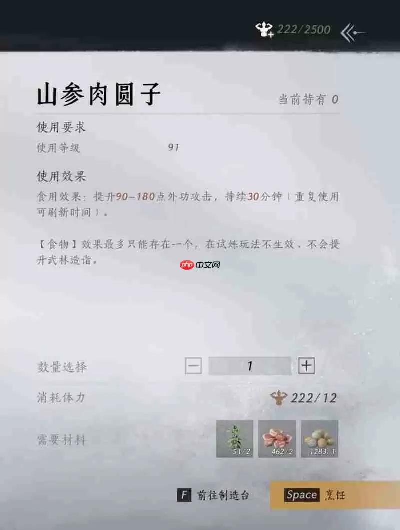 燕云十六声91版本河西 烹饪制药获取宝钱新配方